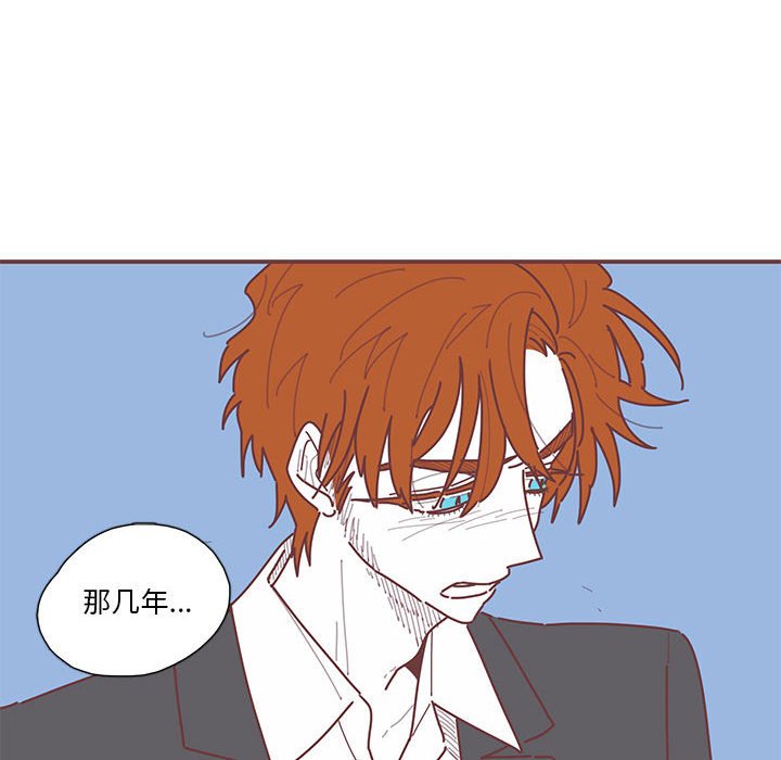 第15話 - 第20张