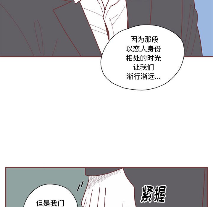 第15話 - 第21张