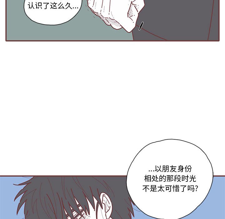 第15話 - 第22张
