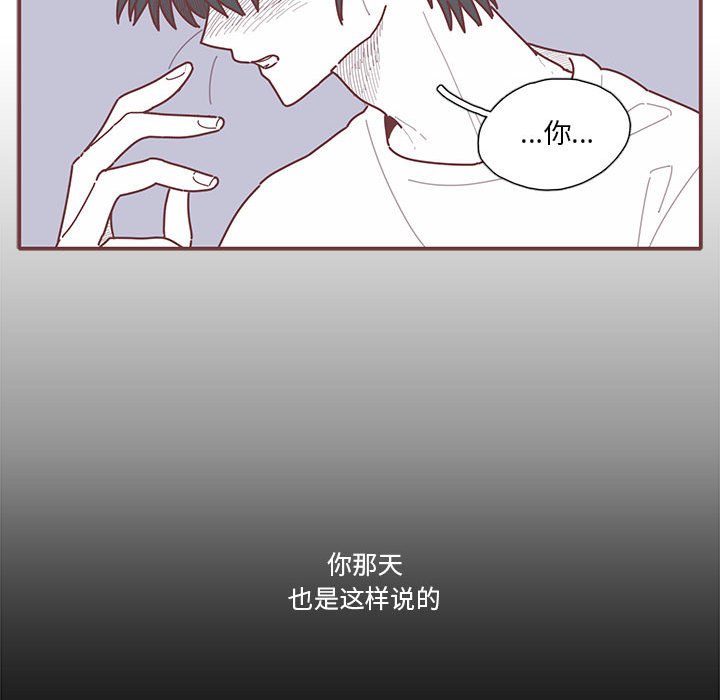 第15話 - 第26张