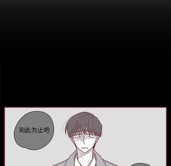 第15話 - 第27张