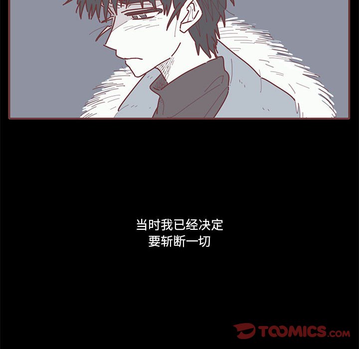第15話 - 第29张