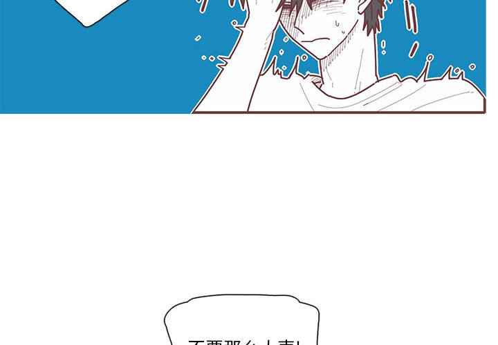 第15話 - 第3张