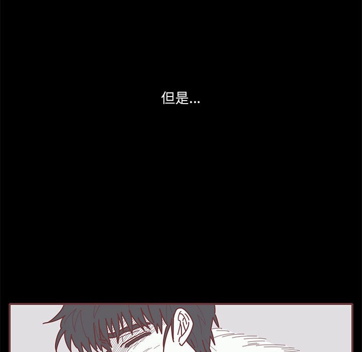 第15話 - 第33张