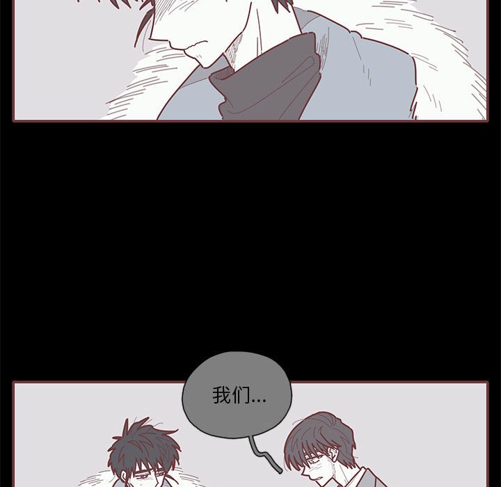 第15話 - 第34张