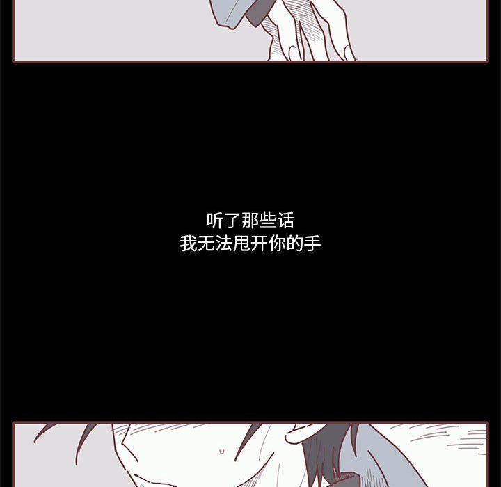 第15話 - 第36张