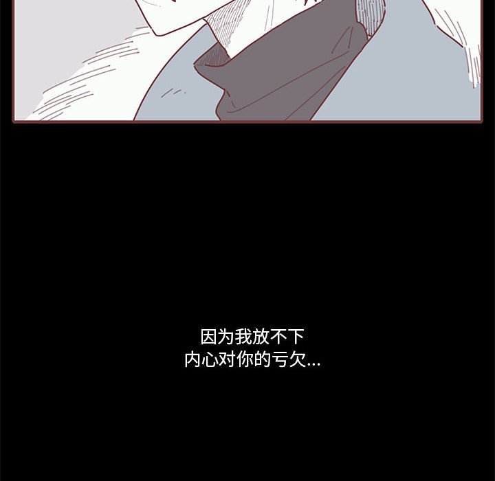 第15話 - 第37张