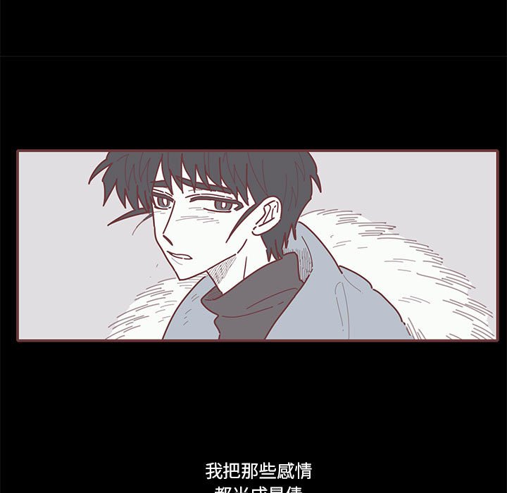 第15話 - 第38张