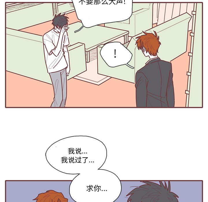 第15話 - 第4张