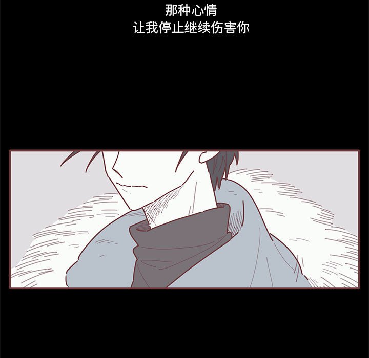 第15話 - 第40张