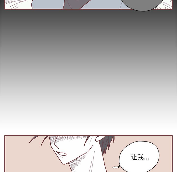 第15話 - 第42张
