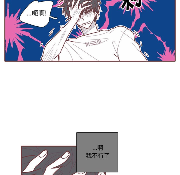 第15話 - 第44张