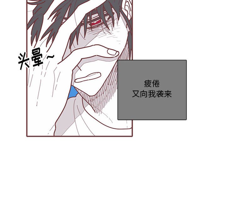 第15話 - 第45张
