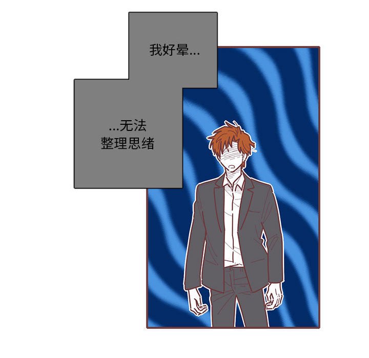 第15話 - 第46张