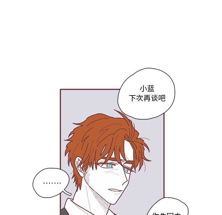 第15話 - 第47张