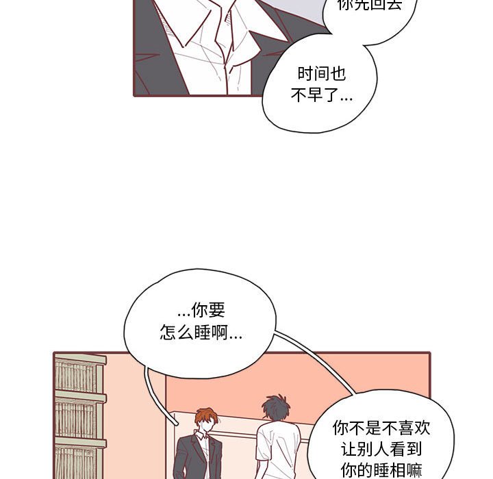 第15話 - 第48张