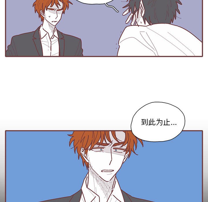 第15話 - 第5张