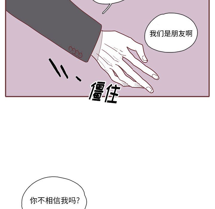 第15話 - 第51张