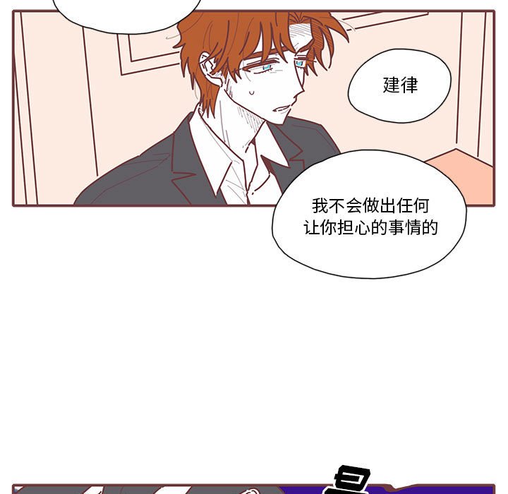 第15話 - 第52张