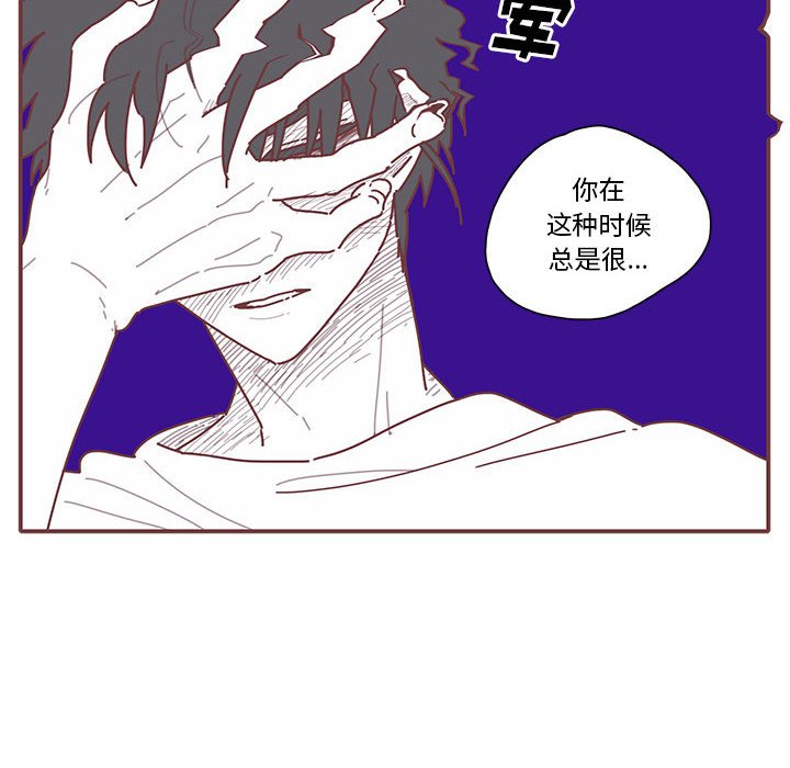 第15話 - 第53张