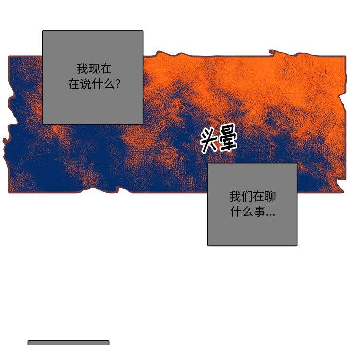 第15話 - 第55张