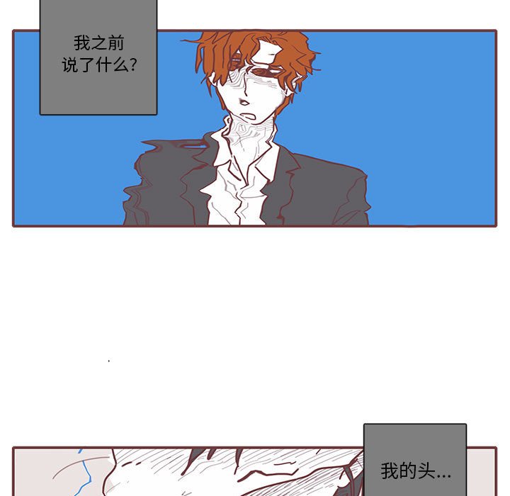 第15話 - 第56张