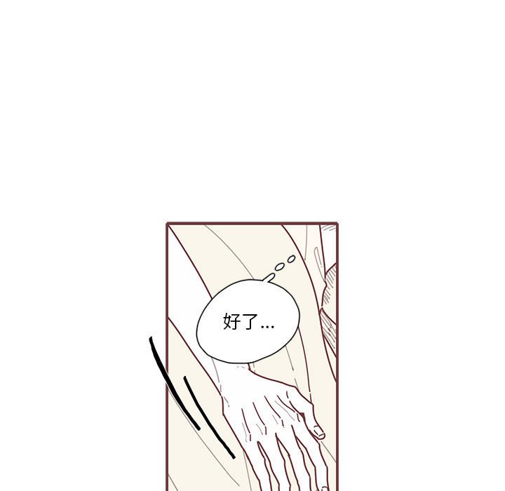 第15話 - 第58张