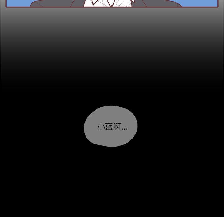 第15話 - 第6张