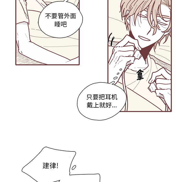 第15話 - 第60张