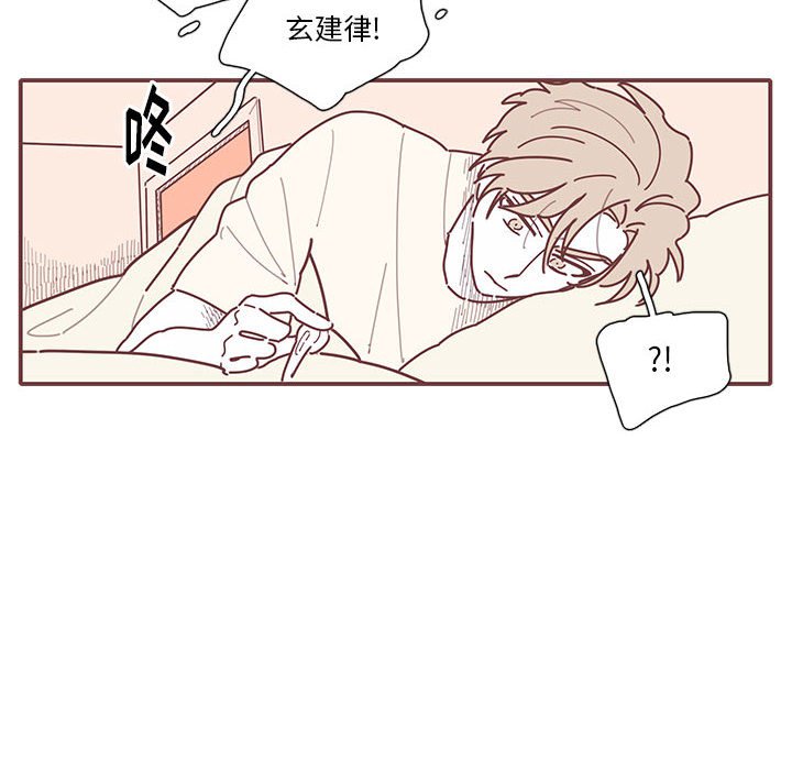 第15話 - 第61张