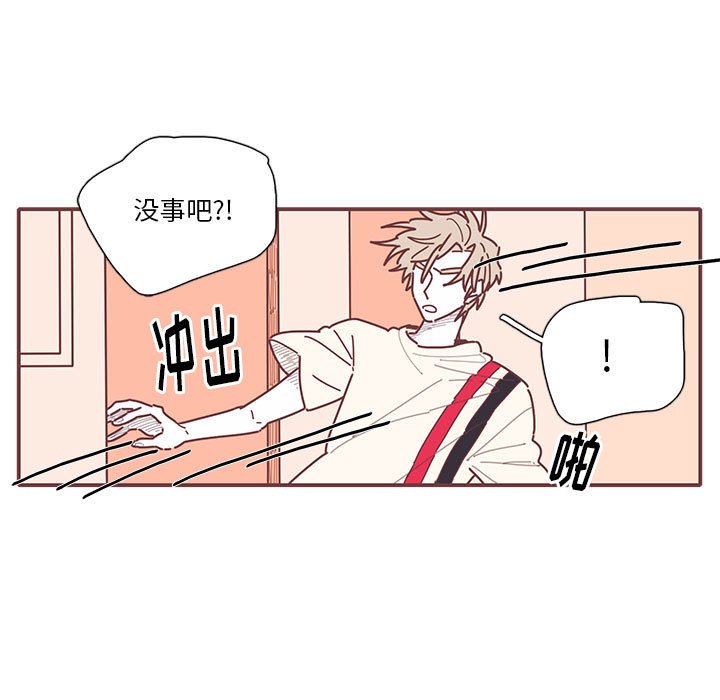 第15話 - 第62张