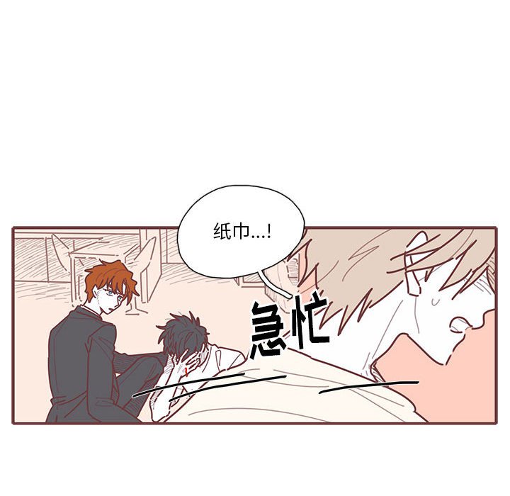 第15話 - 第66张