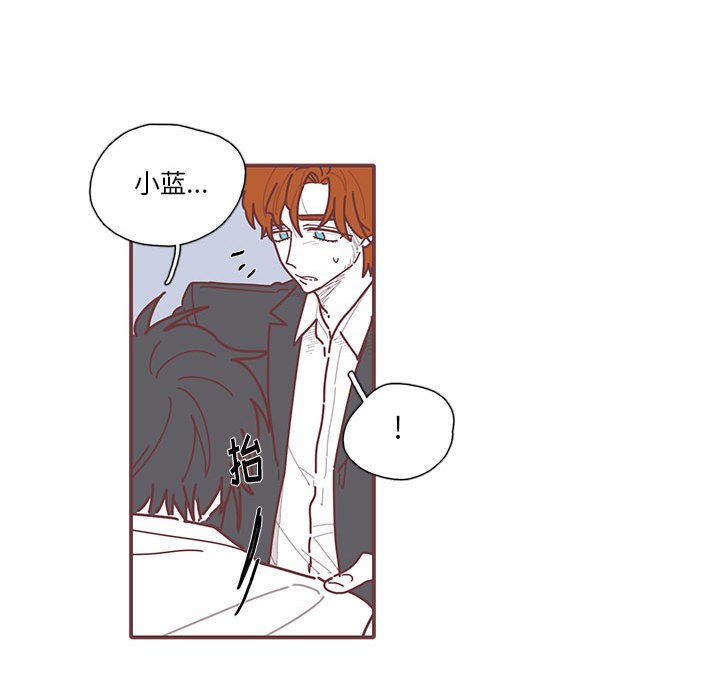 第15話 - 第67张