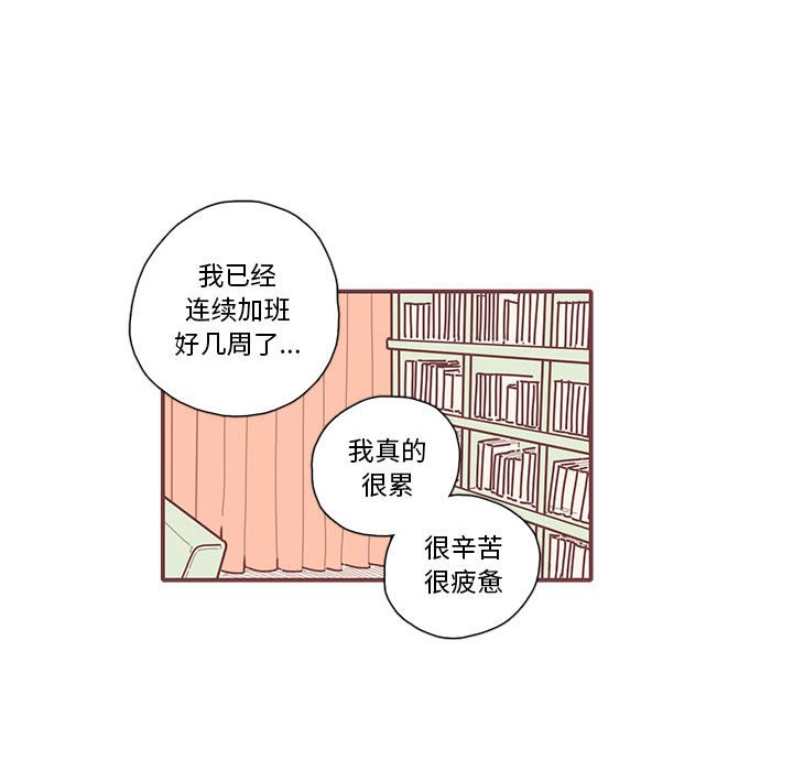 第15話 - 第69张