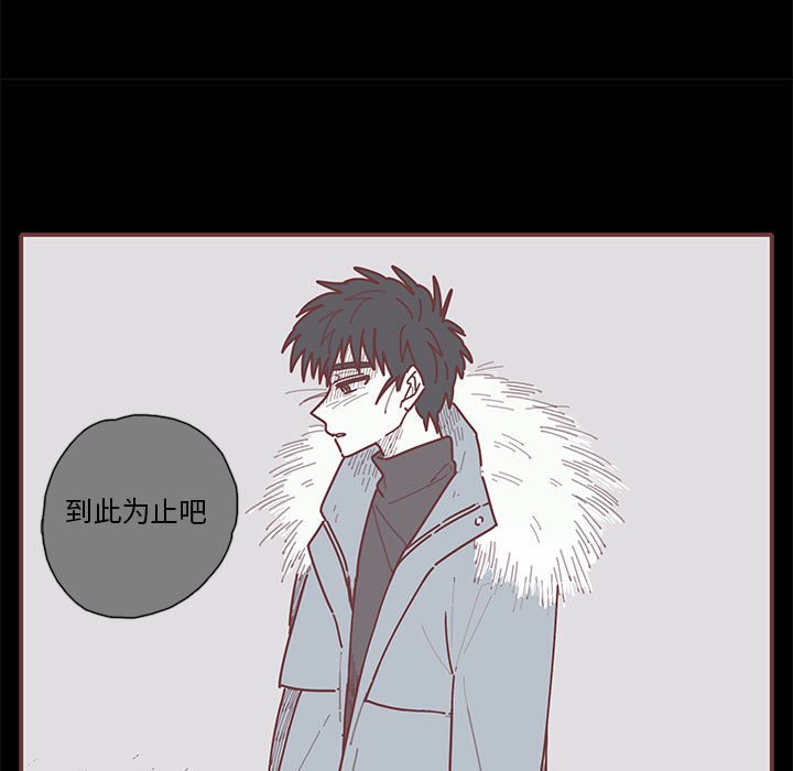 第15話 - 第7张