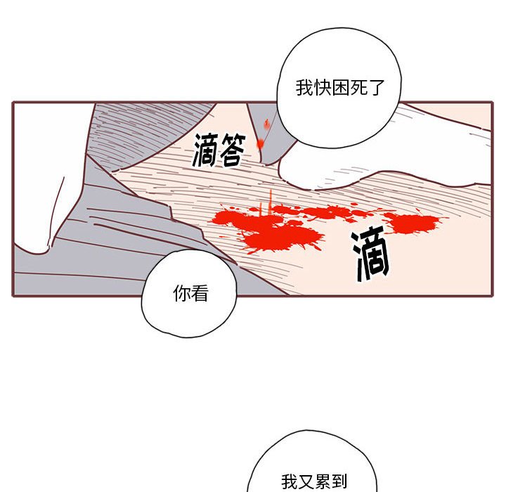 第15話 - 第70张