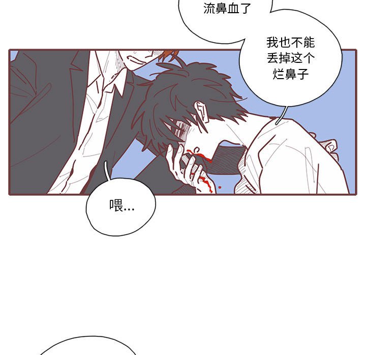 第15話 - 第71张