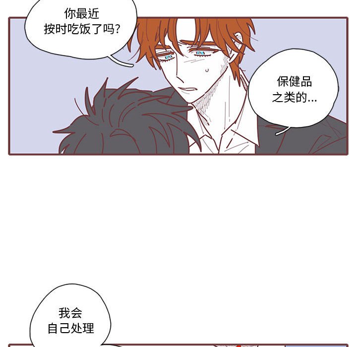 第15話 - 第72张