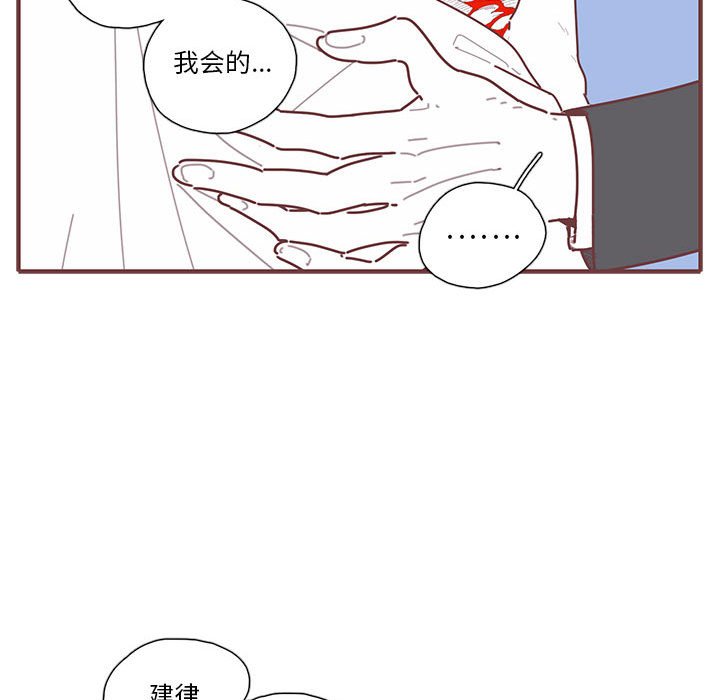 第15話 - 第73张