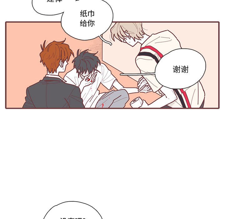 第15話 - 第74张