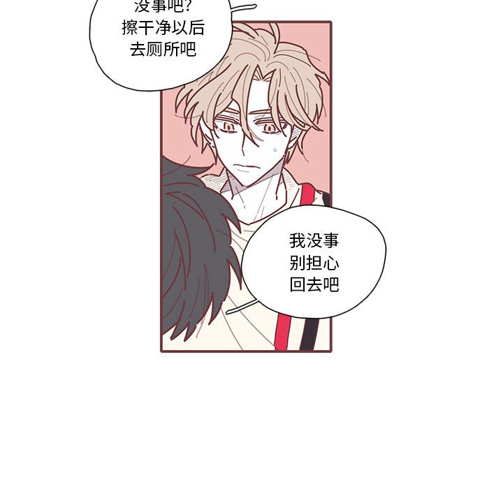 第15話 - 第75张
