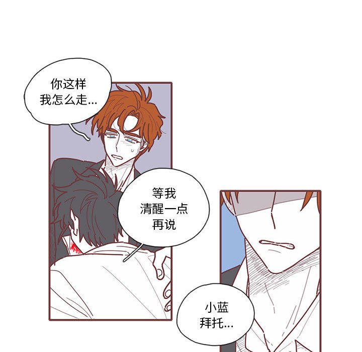 第15話 - 第76张