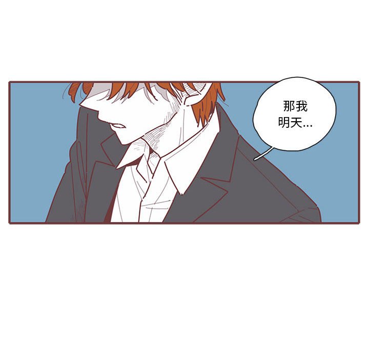 第15話 - 第79张