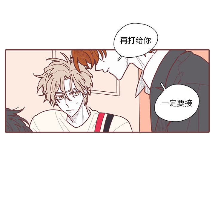 第15話 - 第80张