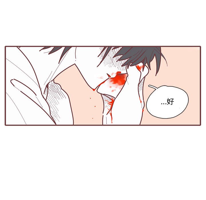 第15話 - 第81张