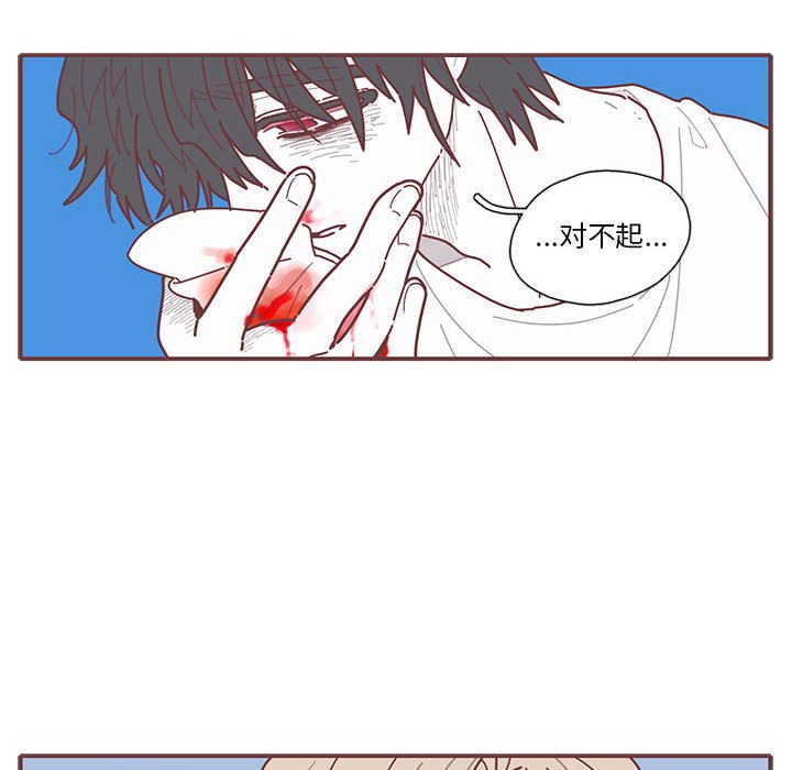 第15話 - 第83张