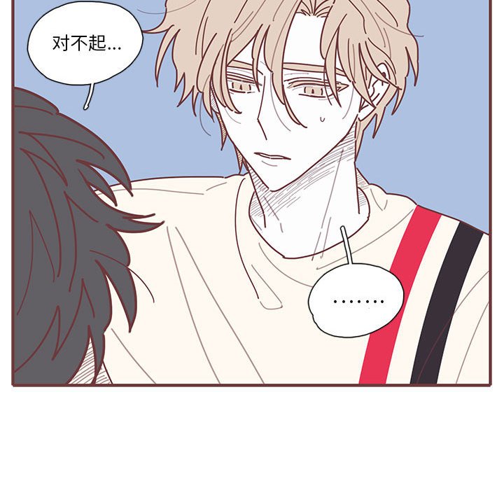 第15話 - 第84张