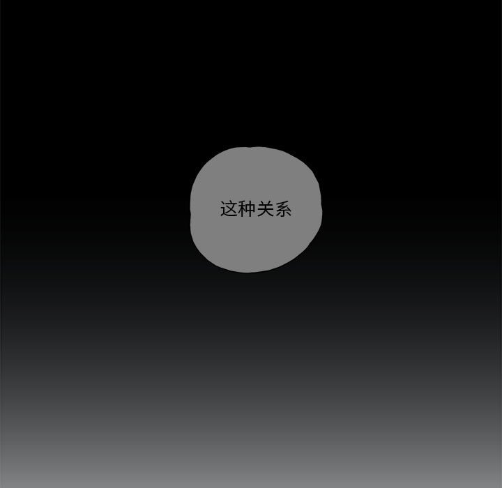 第15話 - 第9张
