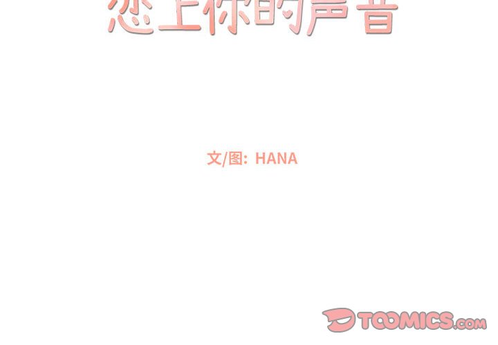 第16話 - 第1张