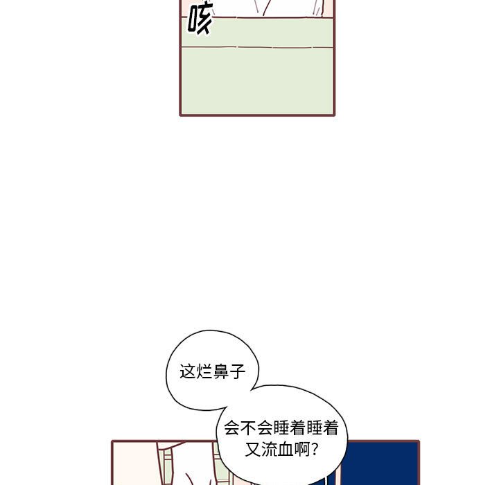第16話 - 第10张